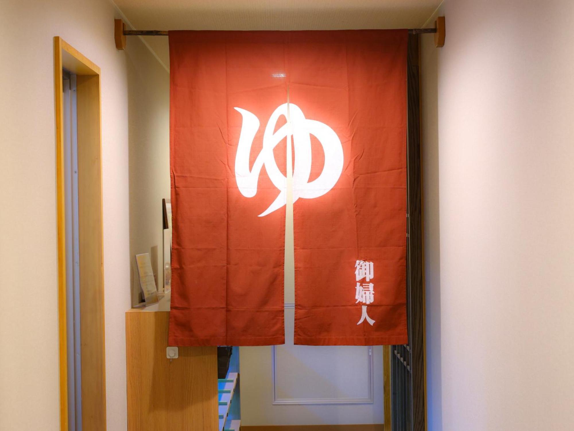Tennen Onsen Taho-No-Yu Dormy Inn Ніїґата Екстер'єр фото