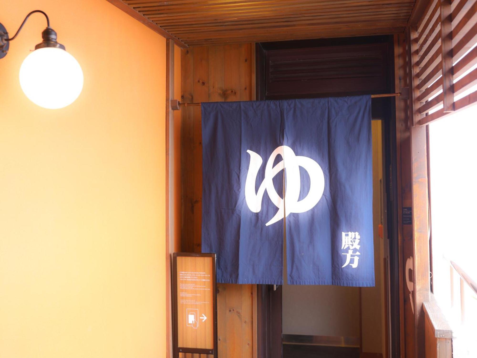 Tennen Onsen Taho-No-Yu Dormy Inn Ніїґата Екстер'єр фото